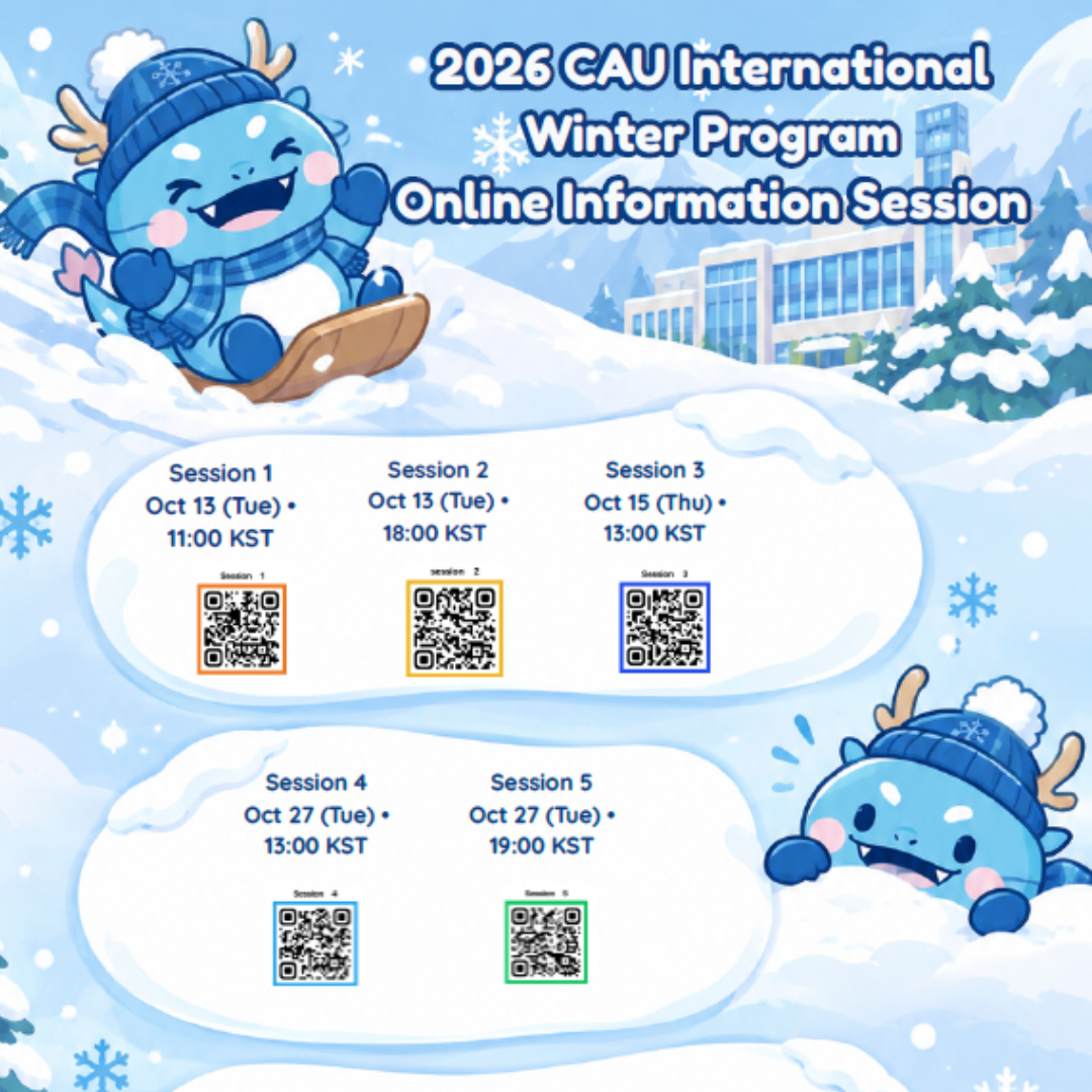 International Winter Program 2026: un’opportunità di studio alla Chung-Ang University
